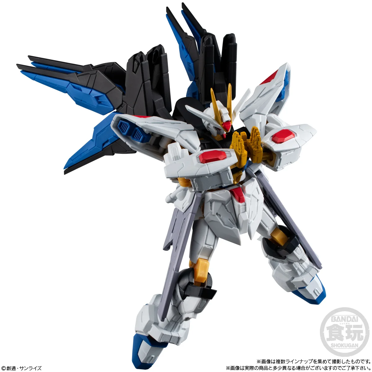 [PREORDER] Gundam G Frame FA 08 - Image 6