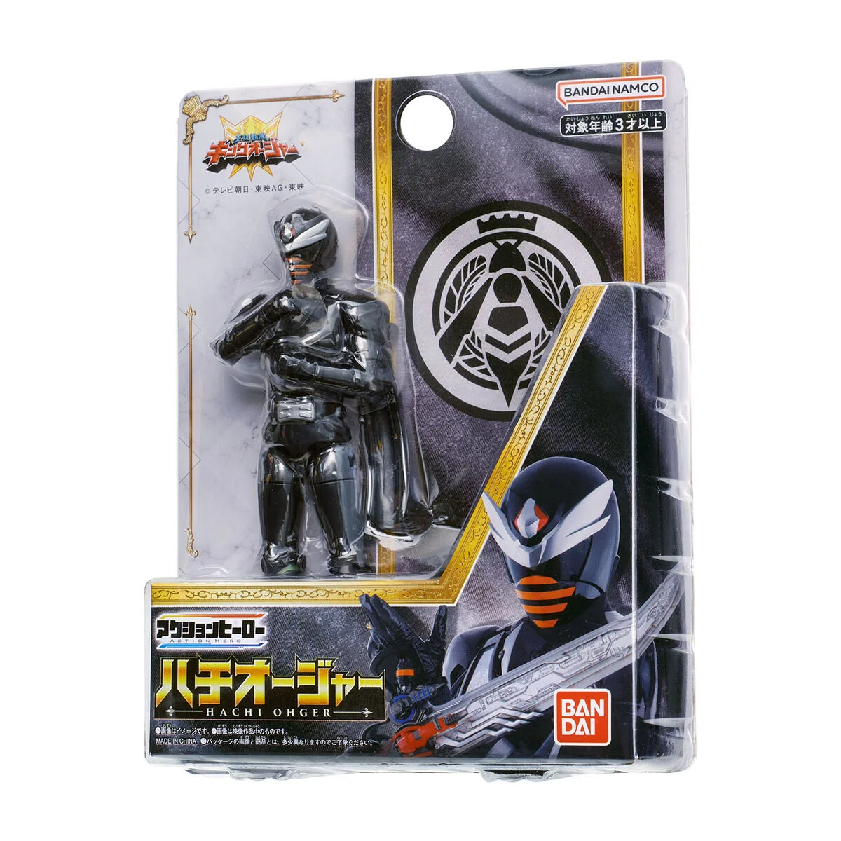 Action Hero Hachi Ohger - Image 5