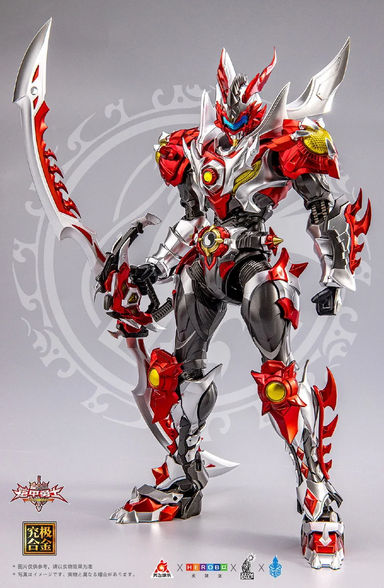 HeatBoys Armor Hero Dragon Armor - Image 3