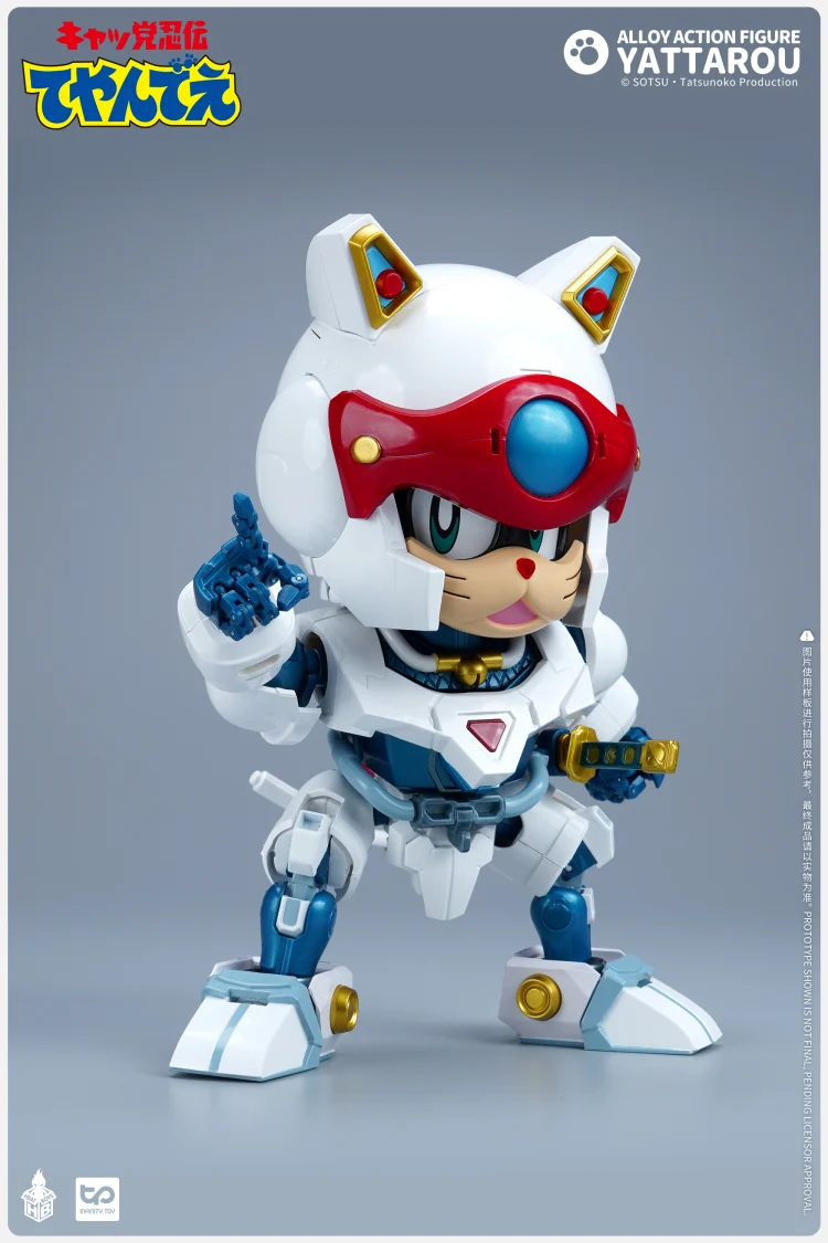 Heatboys HB0057 Samurai Pizza Cats Yattaro - Image 10
