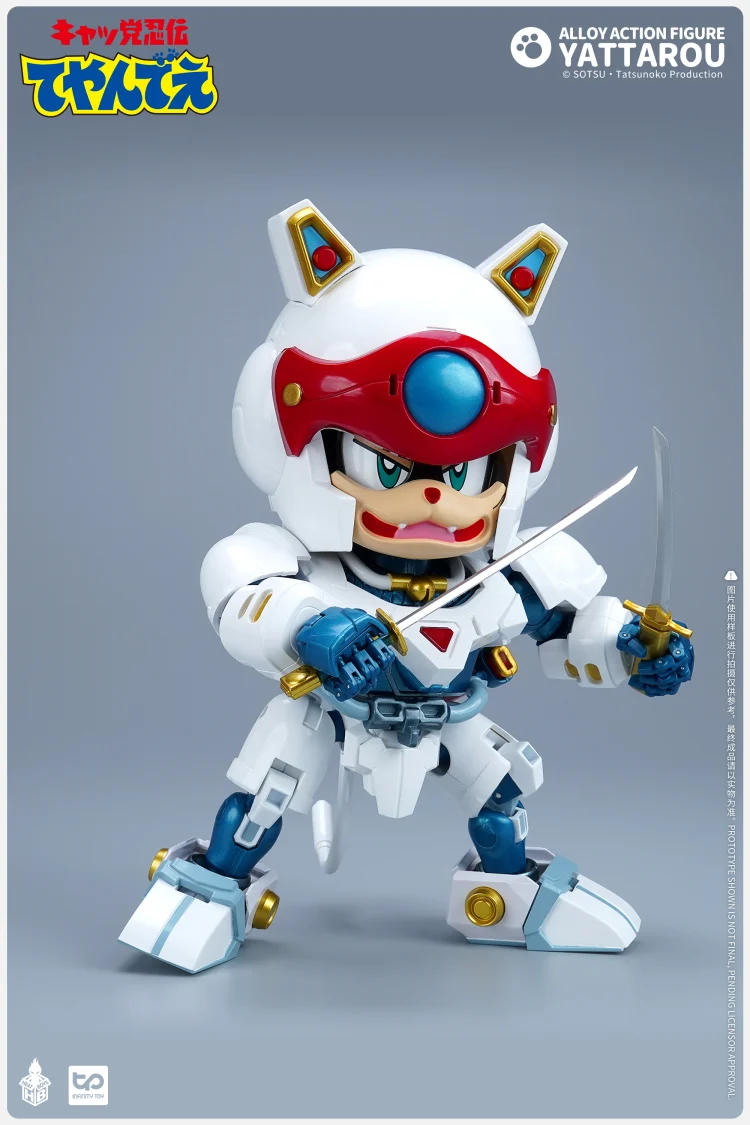 Heatboys HB0057 Samurai Pizza Cats Yattaro - Image 7