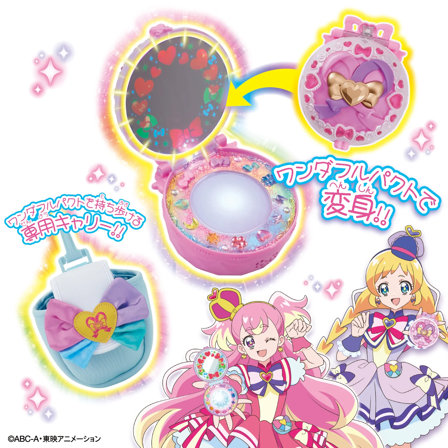 Henshin Wonderful Pact Special Set - Image 2