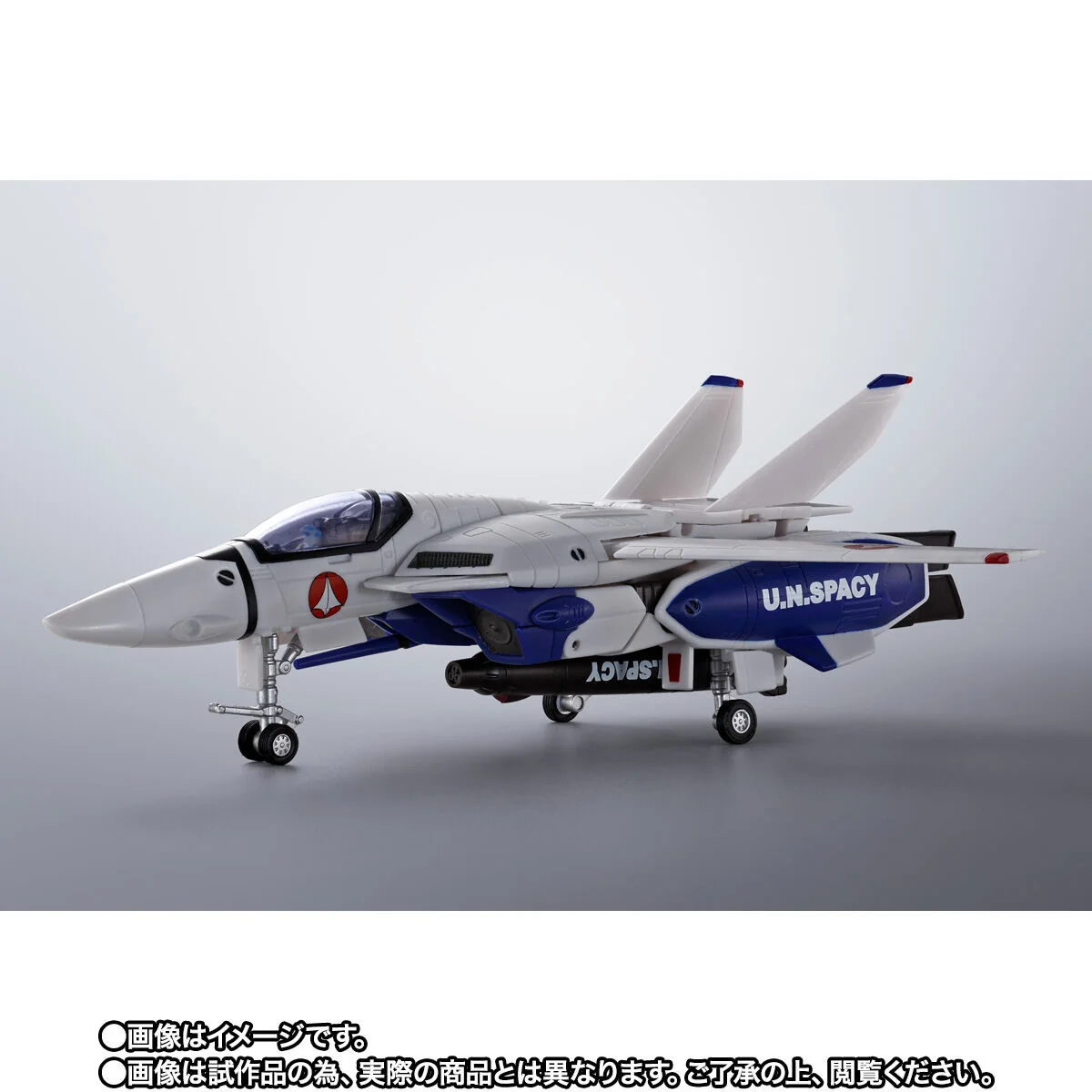 Hi-Metal R VF-1A Valkyrie (Maximilian Jenius) - Image 4