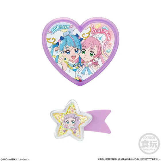 Hirogaru Sky Precure Daily Fashion Set - Image 4