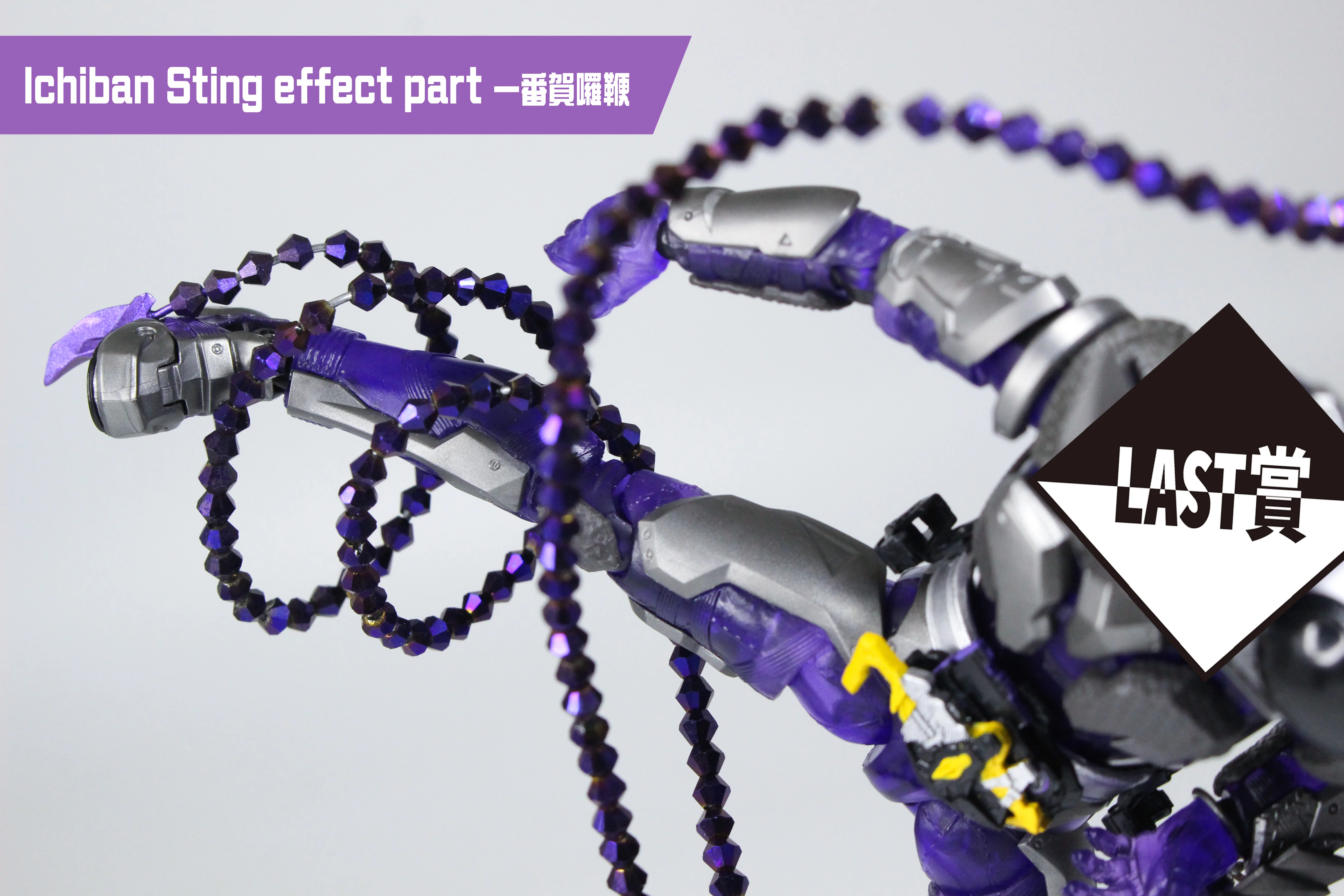 Ichiban Scorpion Sting Effect - Image 3