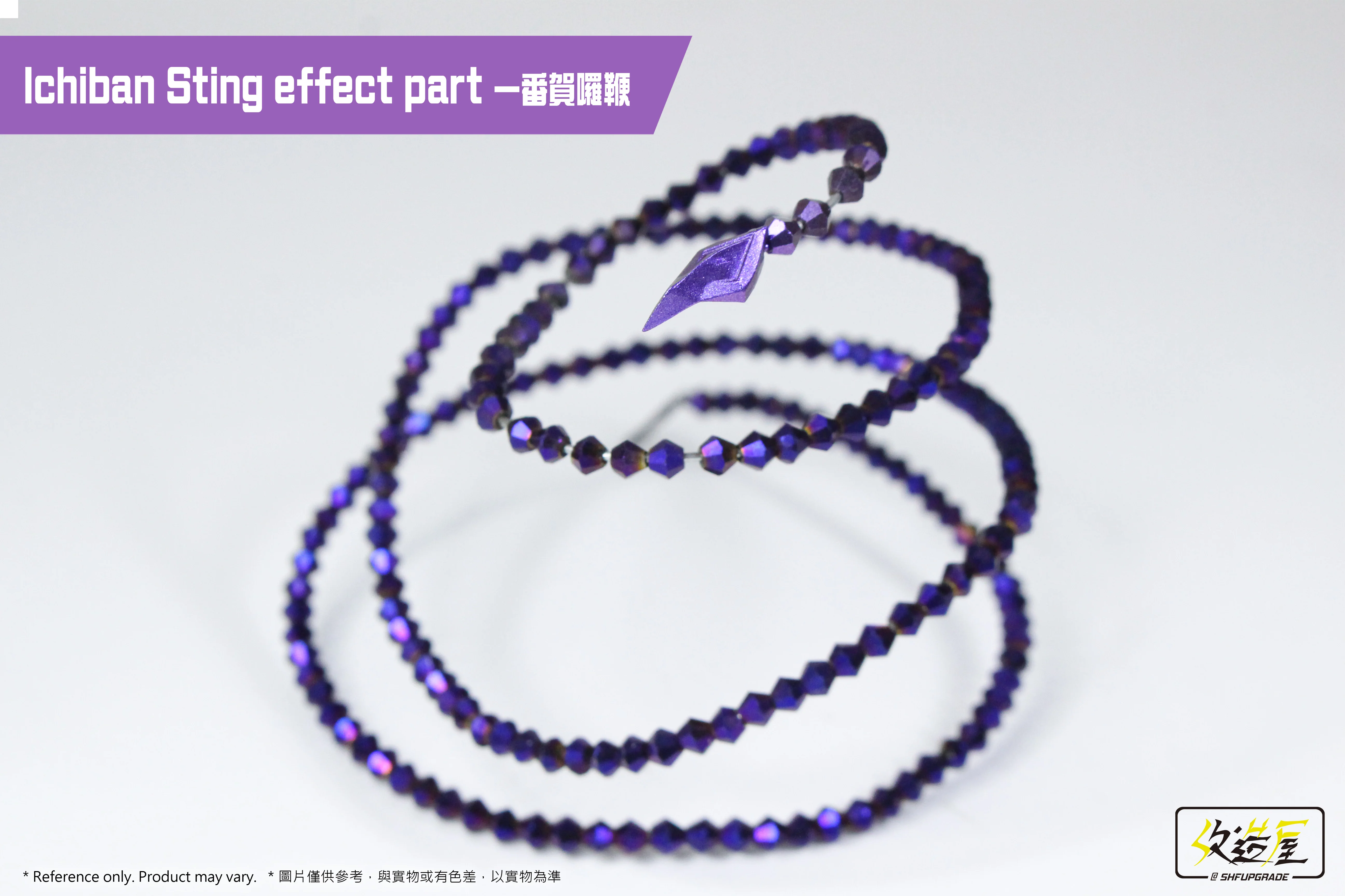 Ichiban Scorpion Sting Effect - Image 4