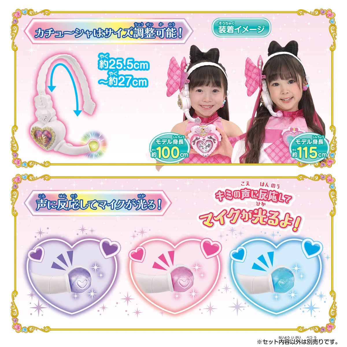 Idol Heart Incom - Image 6