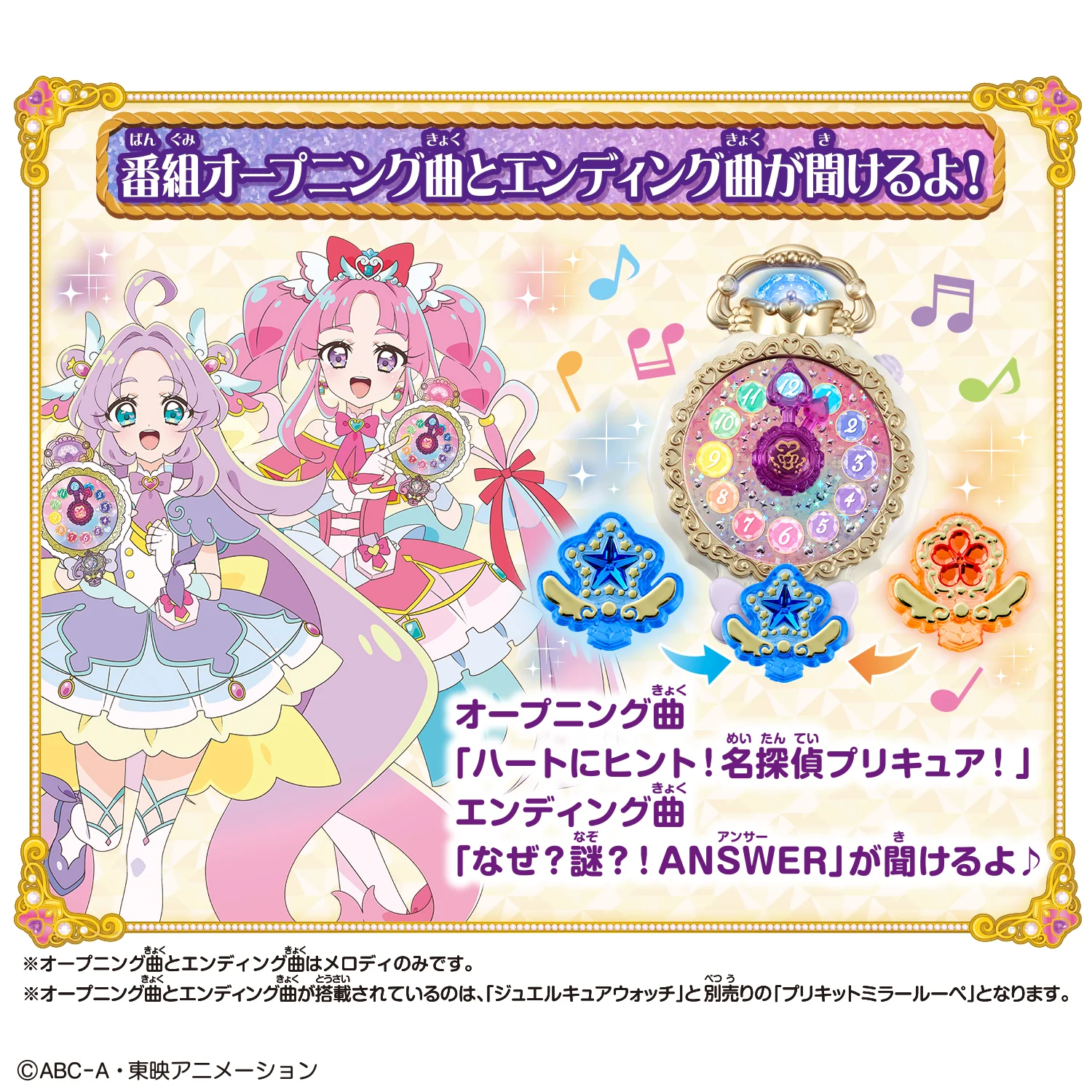 Jewel Cure Watch Special Set - Image 3