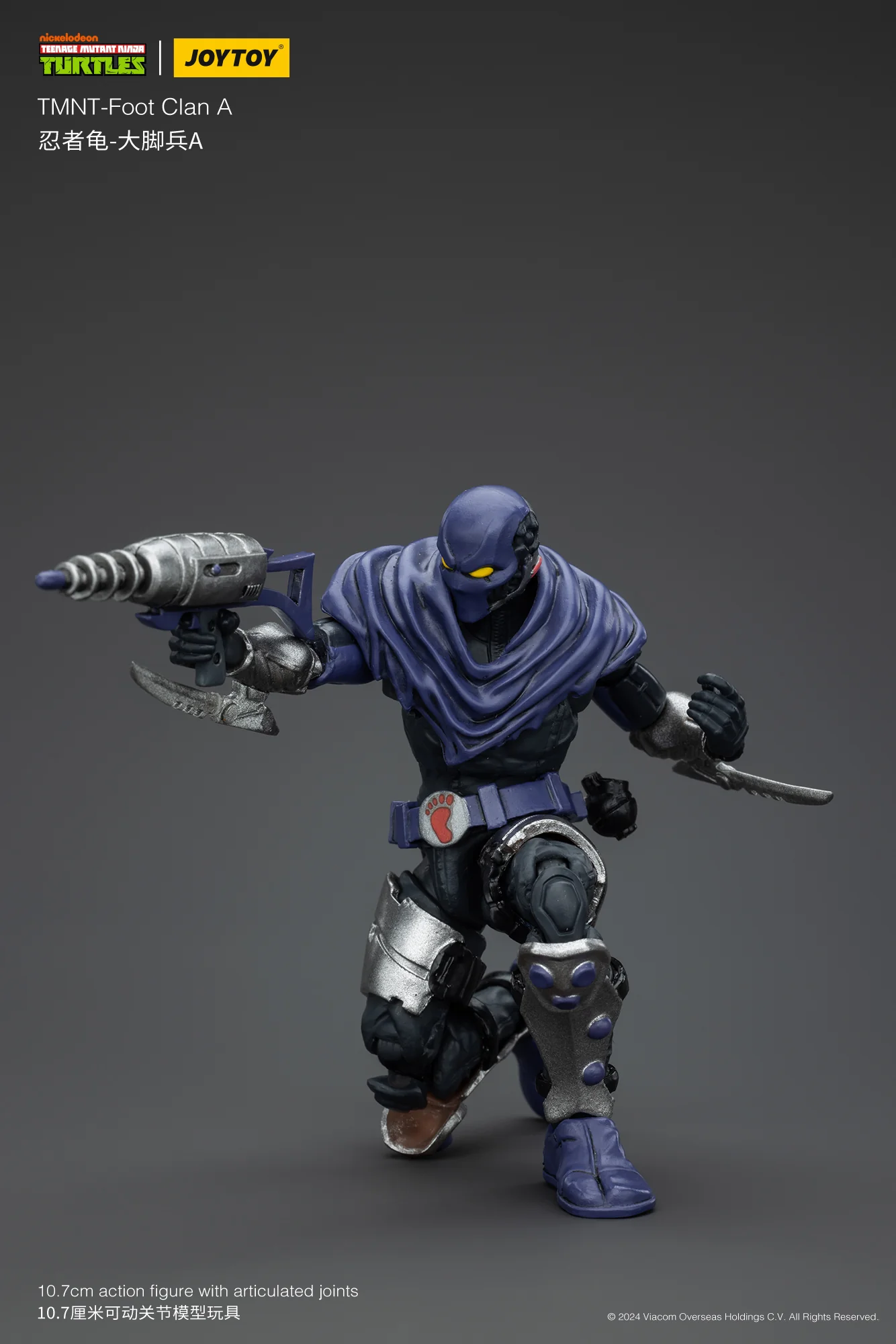 JoyToy TMNT Foot Clan Soldier A 1/18 Scale Figure - Image 8