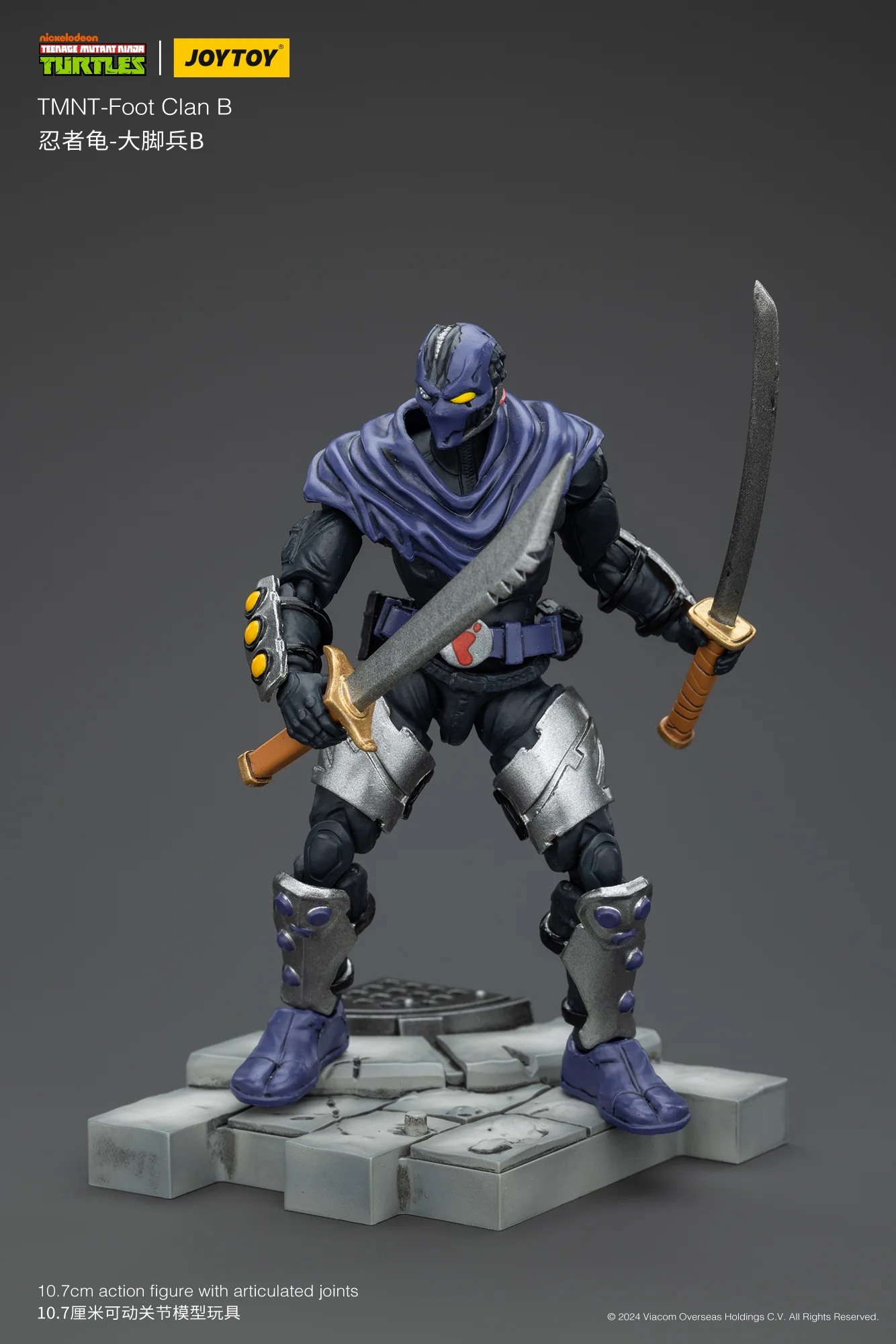 JoyToy TMNT Foot Clan Soldier B 1/18 Scale Figure - Image 13