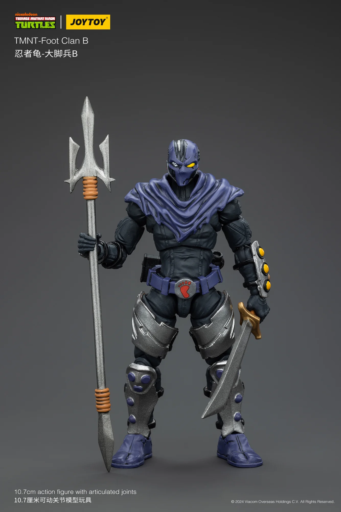 JoyToy TMNT Foot Clan Soldier B 1/18 Scale Figure - Image 2