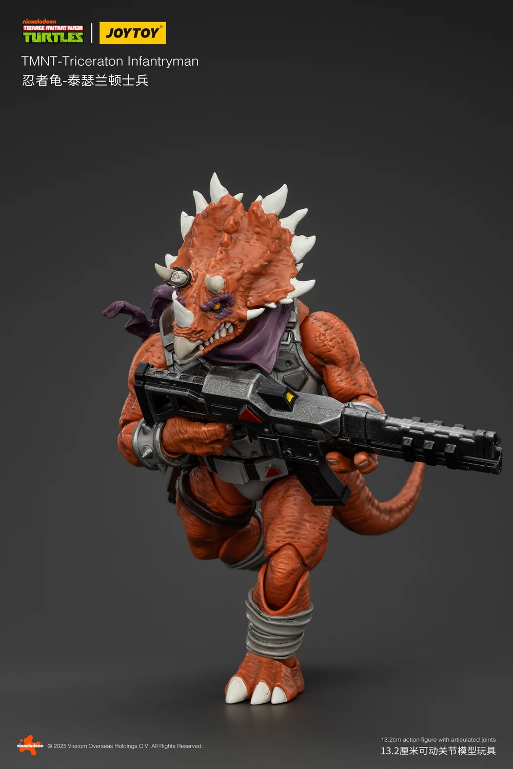 JoyToy TMNT Triceraton Infantryman 1/18 Scale Figure - Image 4