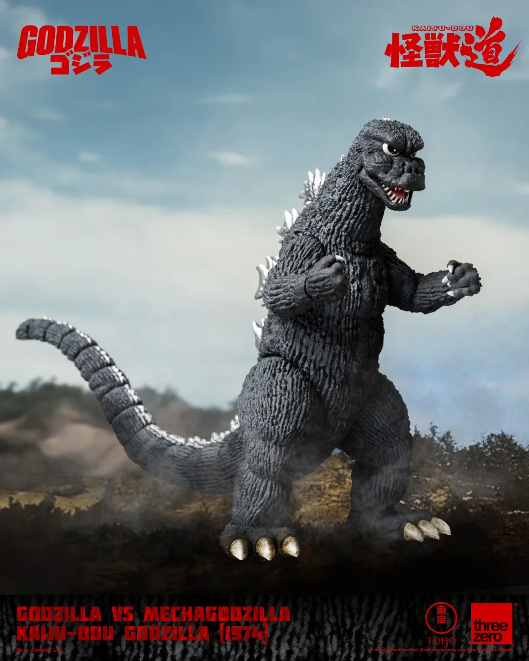 KAIJU-DOU Godzilla (1974) - Image 8