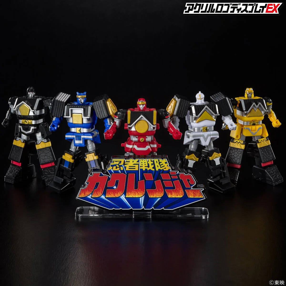Kakuranger Logo Display - Image 5