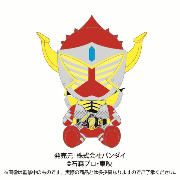 Kamen Rider Secondary Rider Chibi Plushies - Image 11