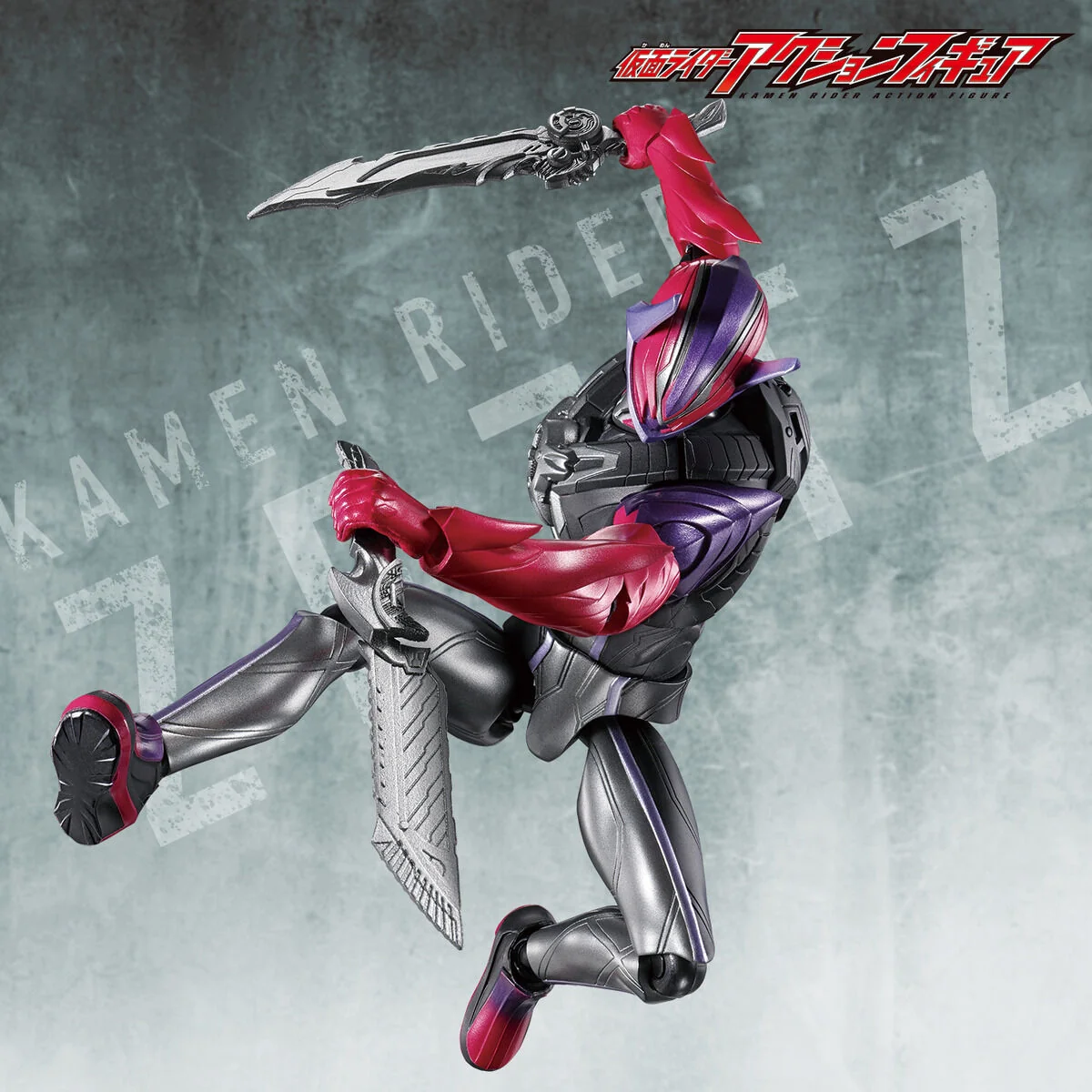 Kamen Rider Action Figure Kamen Rider Dawn - Image 2
