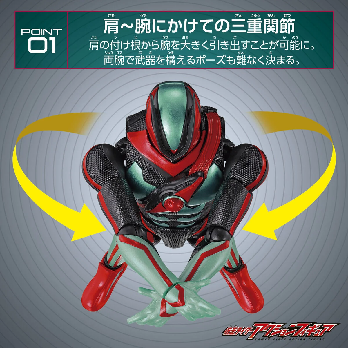 Kamen Rider Action Figure Kamen Rider Dawn - Image 8