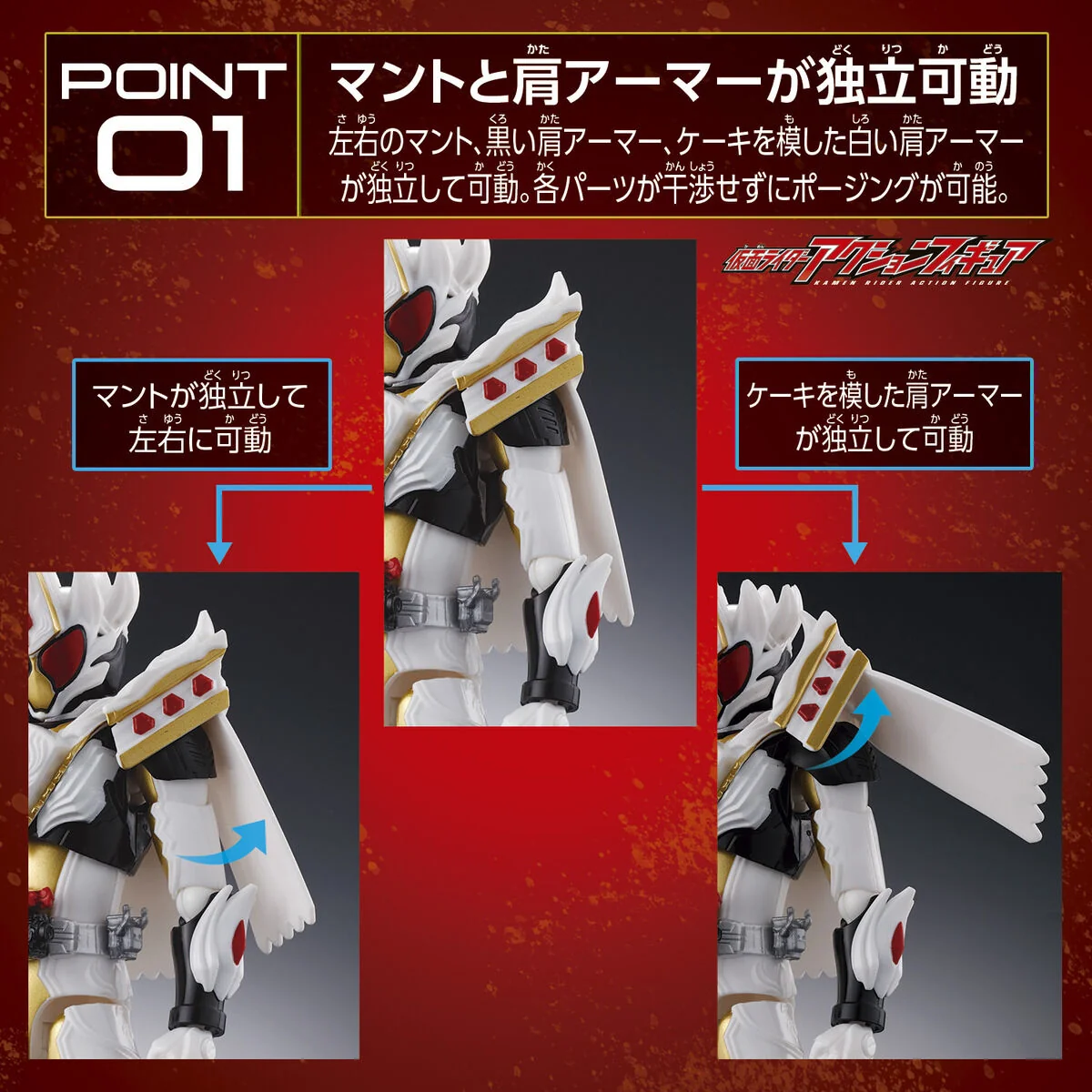 Kamen Rider Action Figure Kamen Rider Gavv CaKing Form - Image 6
