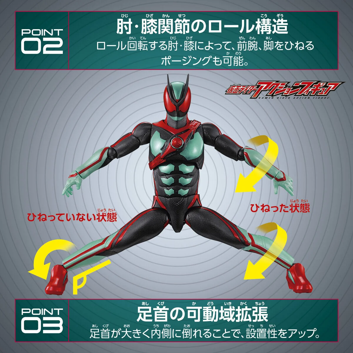 Kamen Rider Action Figure Kamen Rider Zeztz Exdream - Image 9