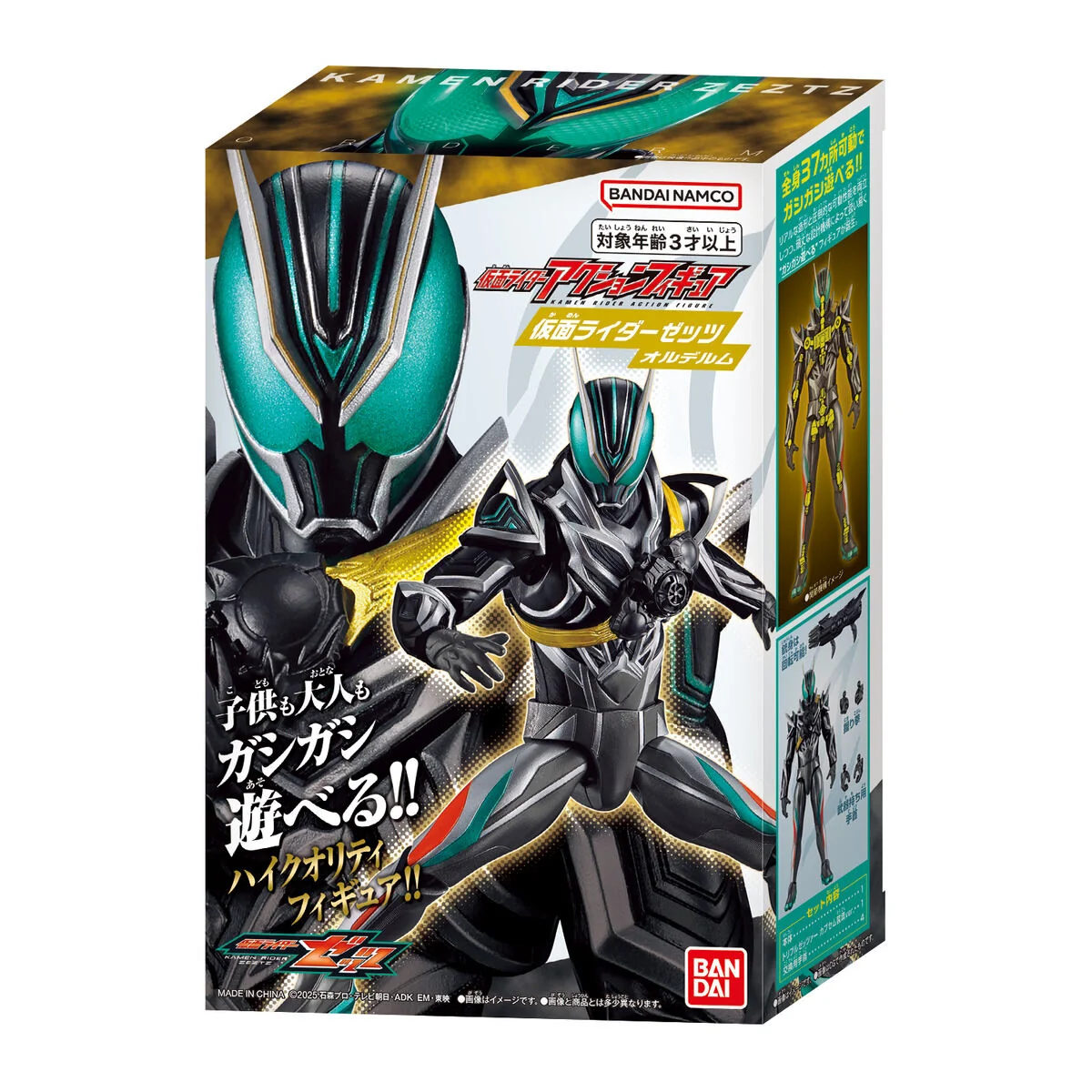 Kamen Rider Action Figure Kamen Rider Zeztz Orderm - Image 10