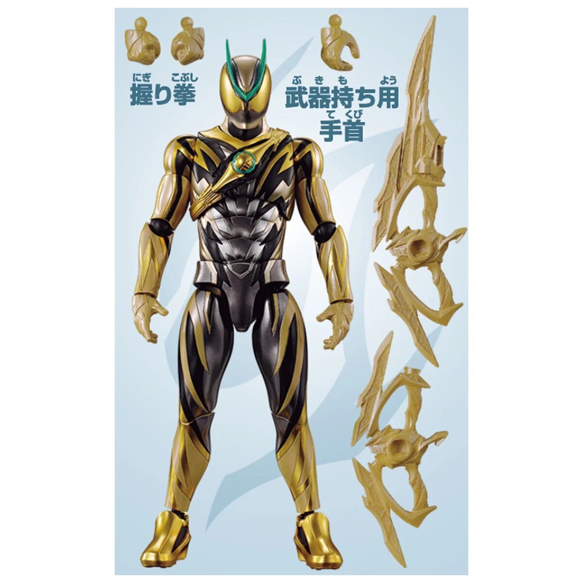 Kamen Rider Action Figure Kamen Rider Zeztz Inazuma Plasma - Image 2