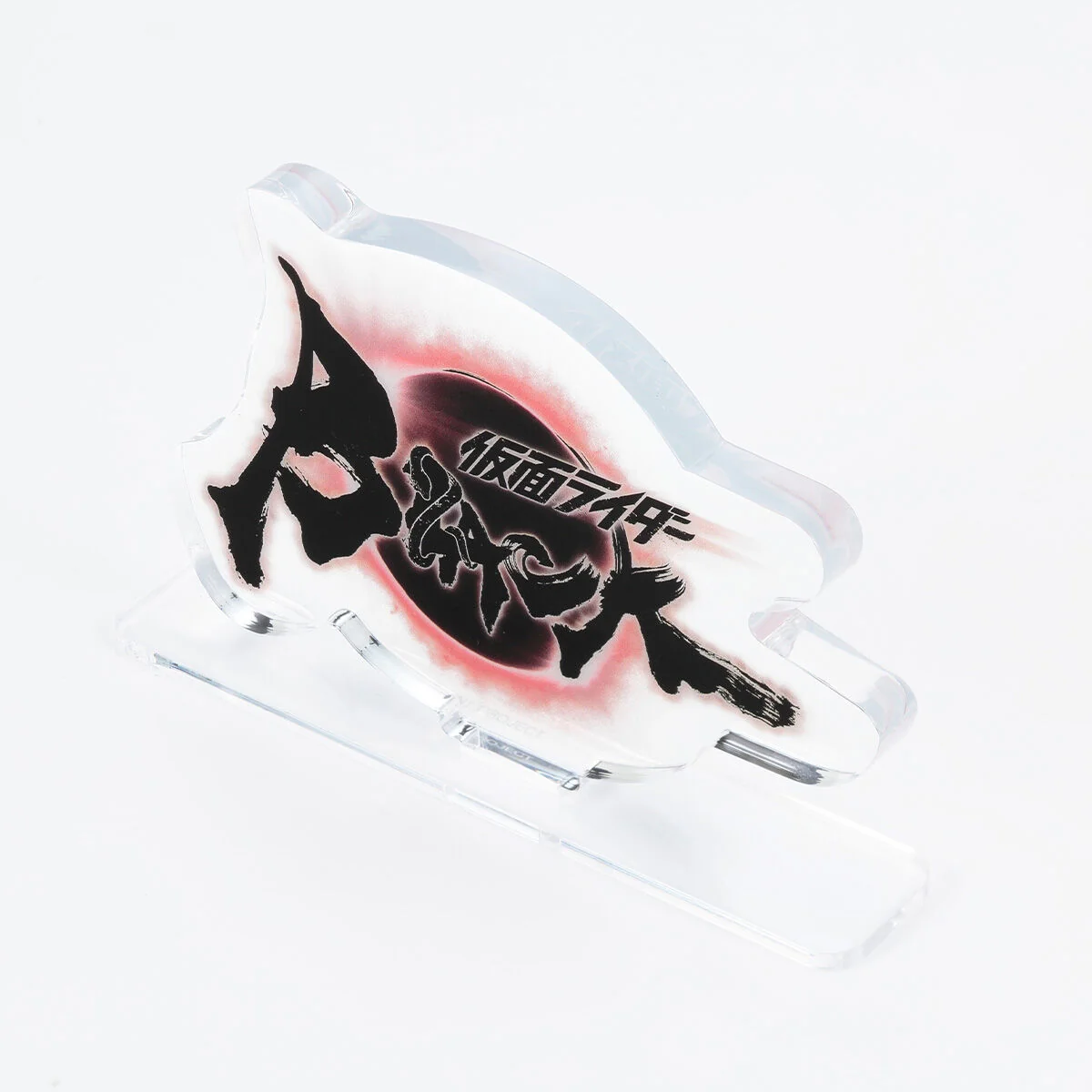 Kamen Rider Black Sun Acrylic Display Logo - Image 6