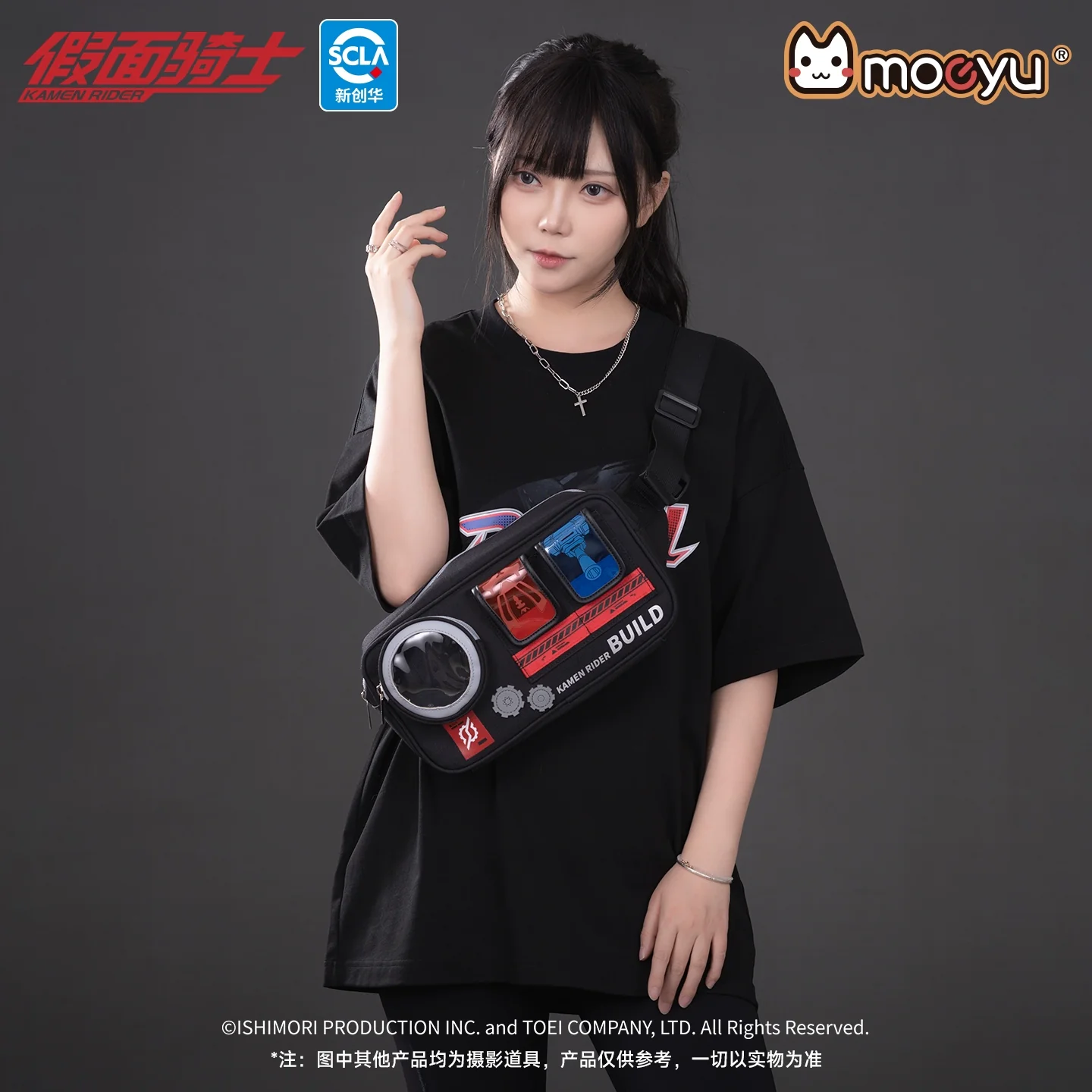 Kamen Rider Build Crossbody Bag - Image 4