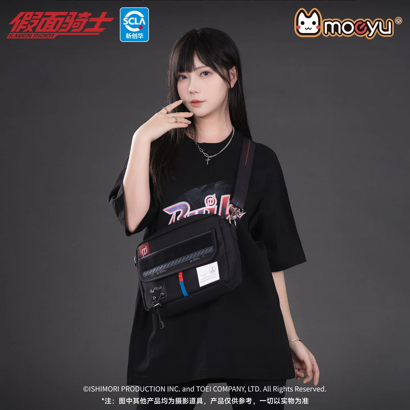 Kamen Rider Build Shoulder Bag - Image 4
