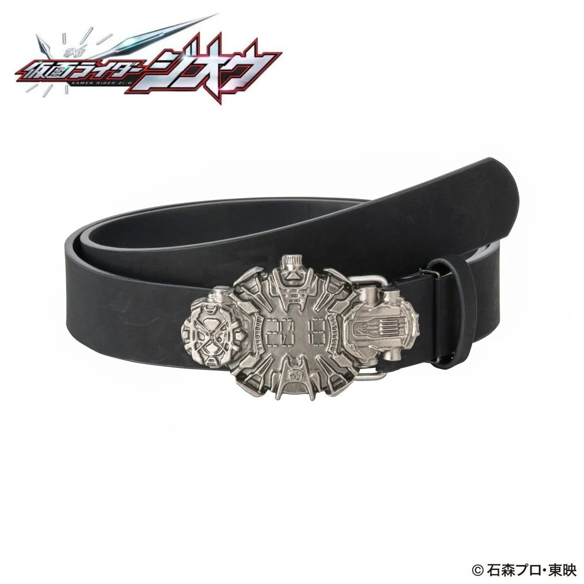 Kamen Rider Leather Belt v2 - Image 11