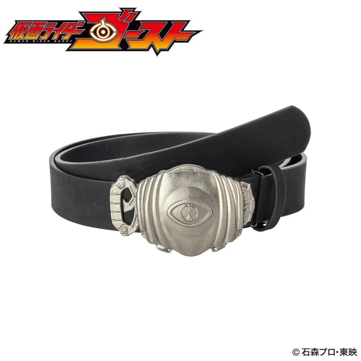 Kamen Rider Leather Belt v2 - Image 17
