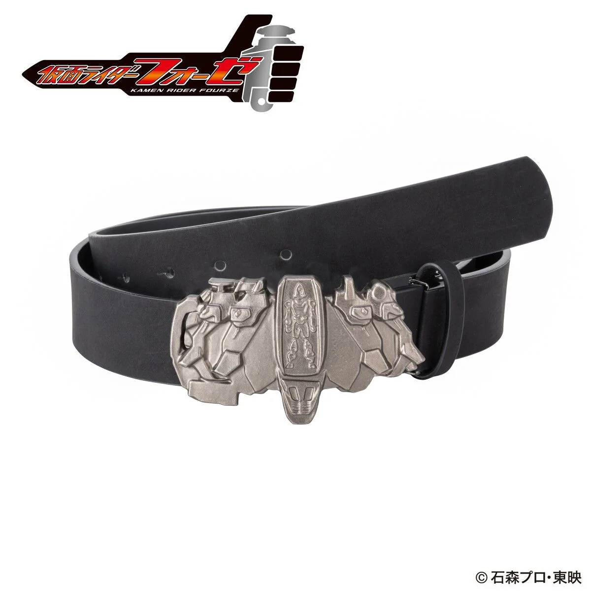 Kamen Rider Leather Belt v2 - Image 21