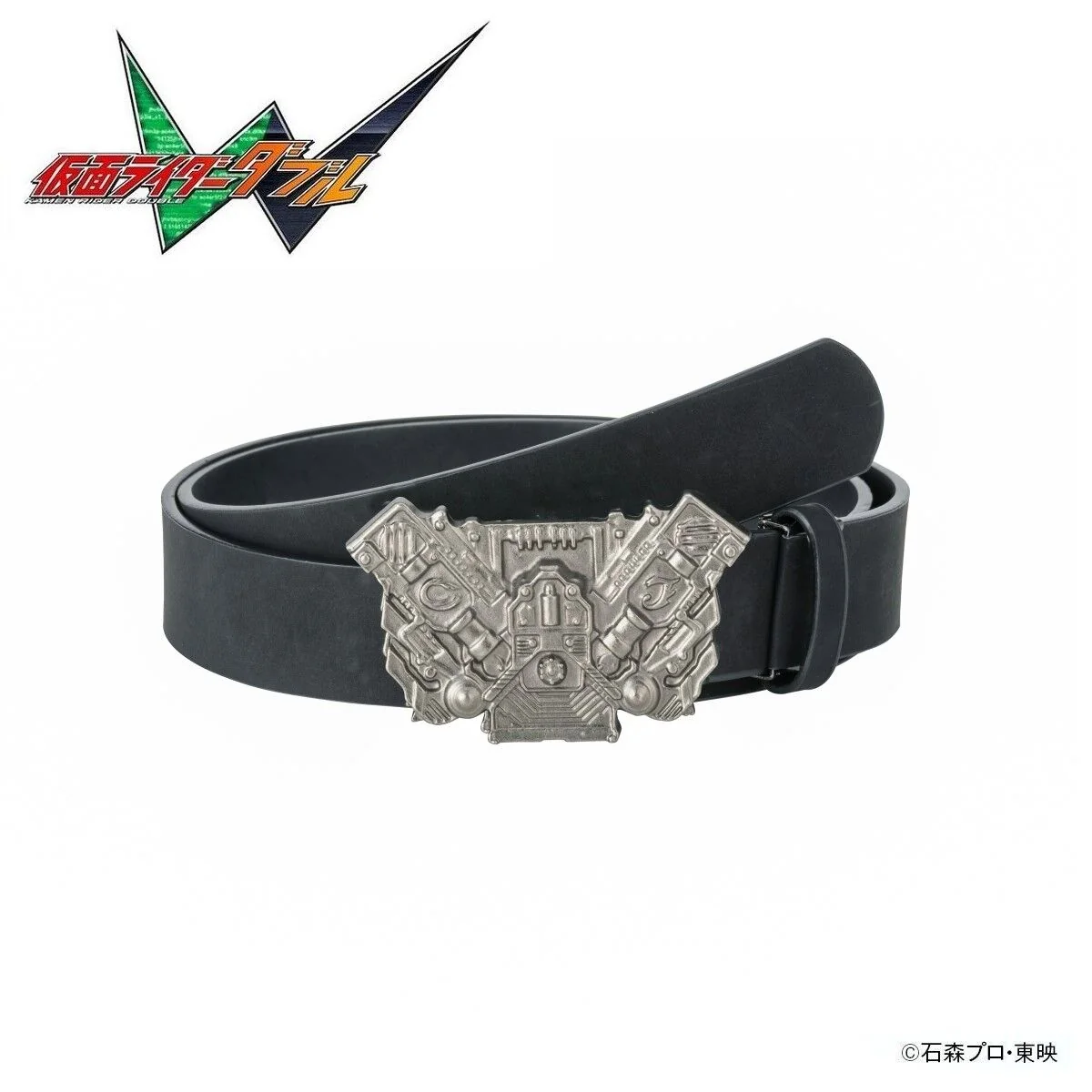 Kamen Rider Leather Belt v2 - Image 23