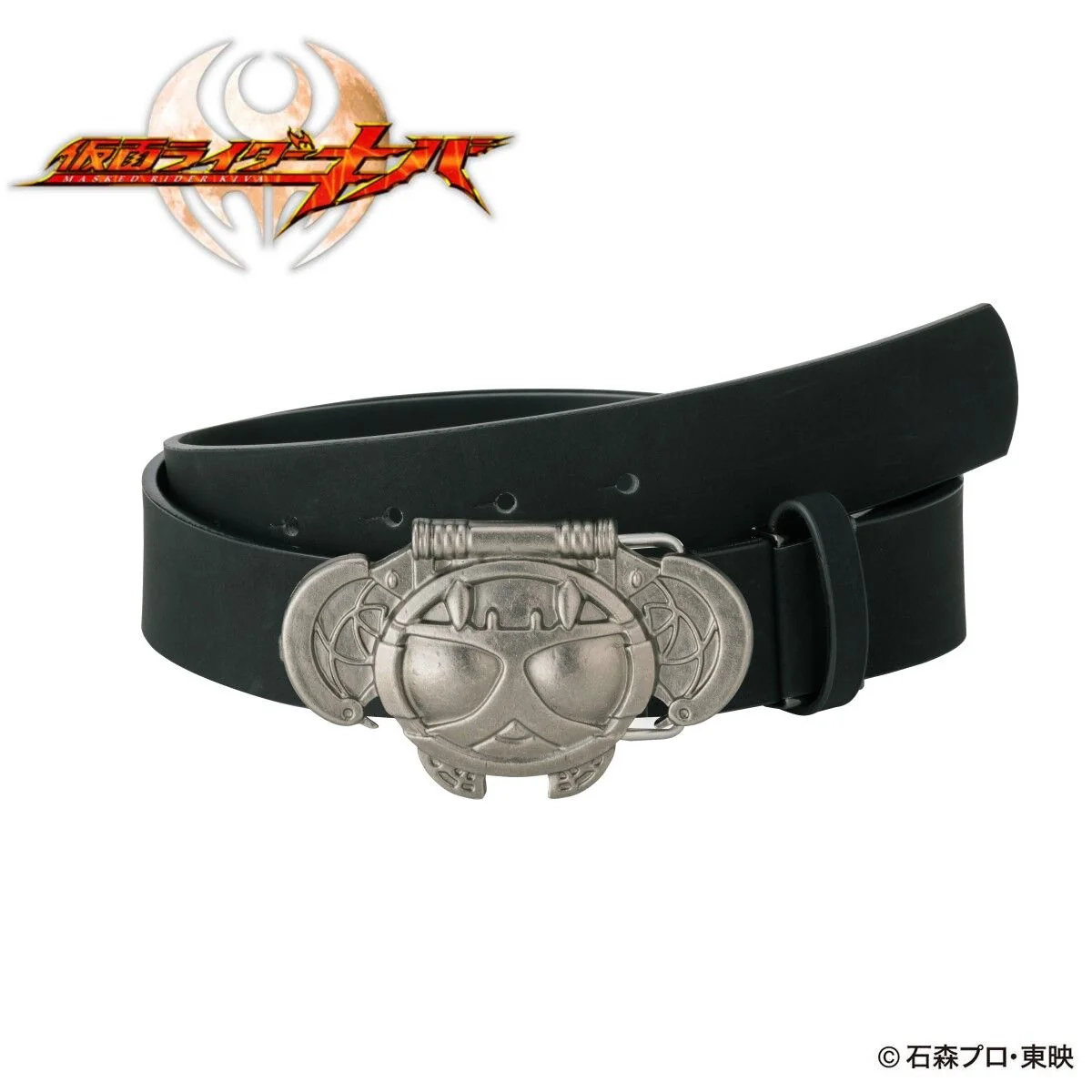Kamen Rider Leather Belt v2 - Image 25