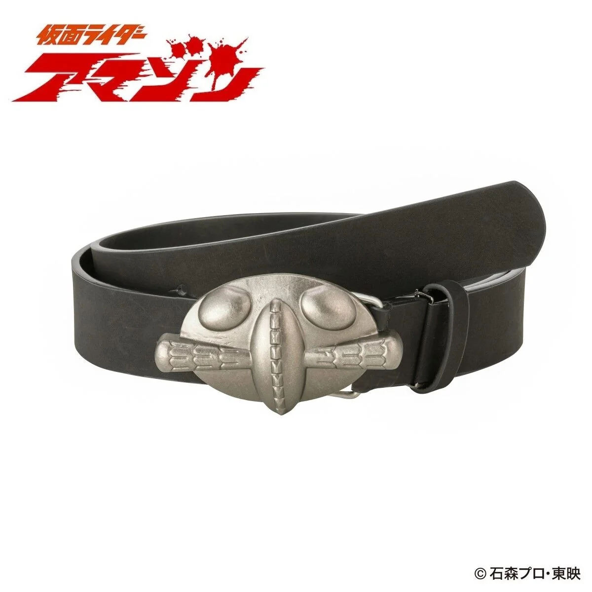 Kamen Rider Leather Belt v2 - Image 35