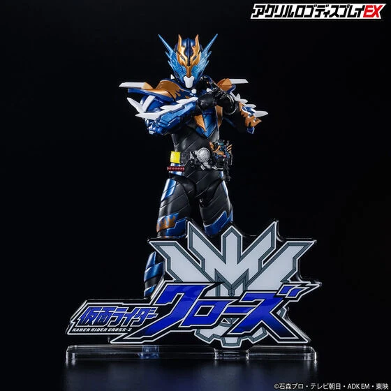 Kamen Rider Cross-Z Acrylic Logo Display - Image 4