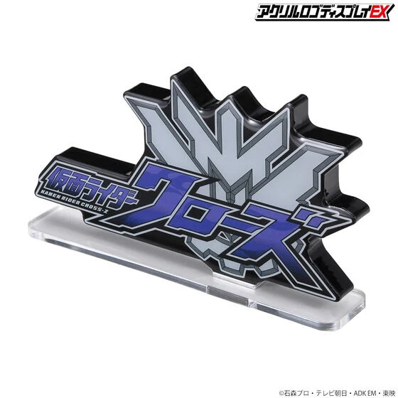 Kamen Rider Cross-Z Acrylic Logo Display - Image 7
