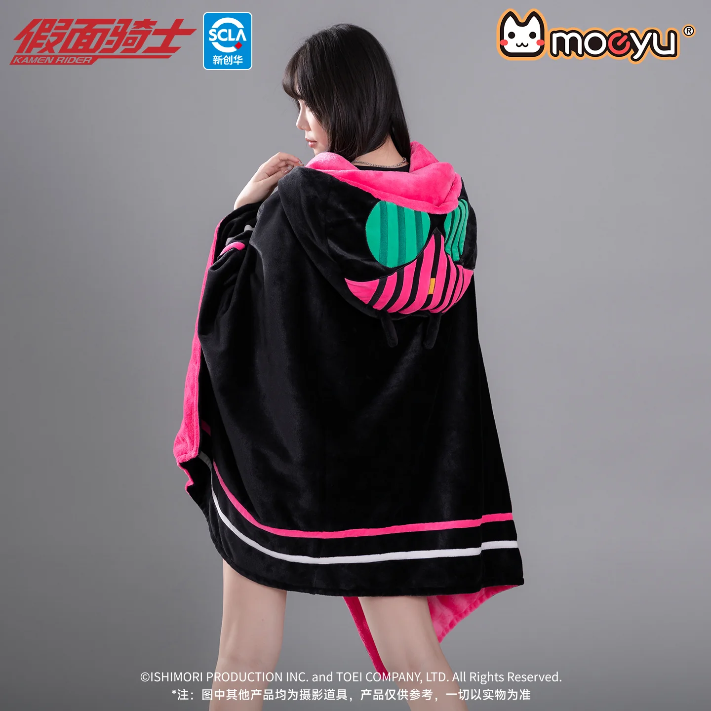 Kamen Rider Decade Hooded Blanket - Image 4