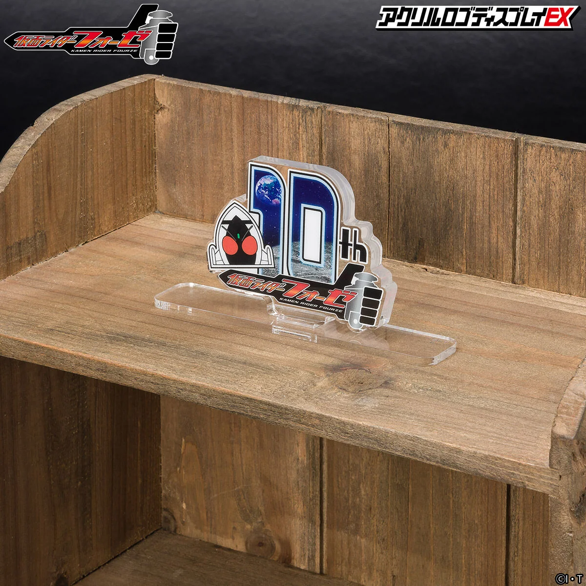 Kamen Rider Fourze 10th Anniversary Acrylic Logo Display - Image 2