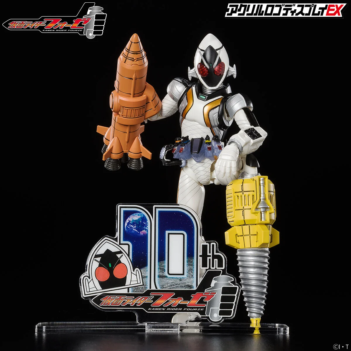 Kamen Rider Fourze 10th Anniversary Acrylic Logo Display - Image 3