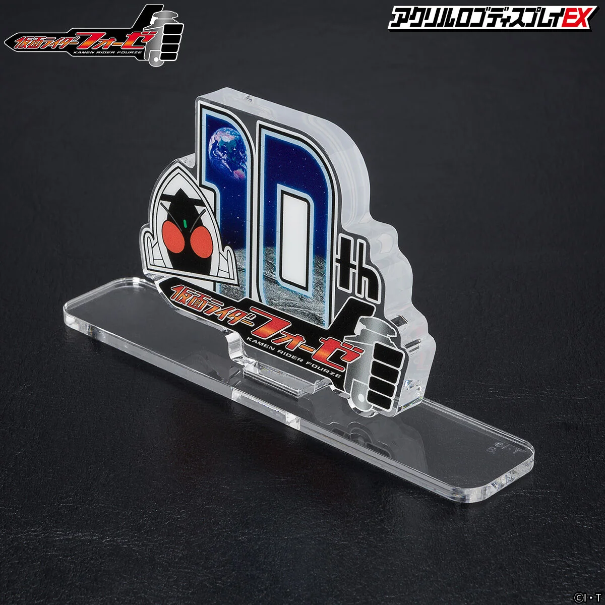 Kamen Rider Fourze 10th Anniversary Acrylic Logo Display - Image 7