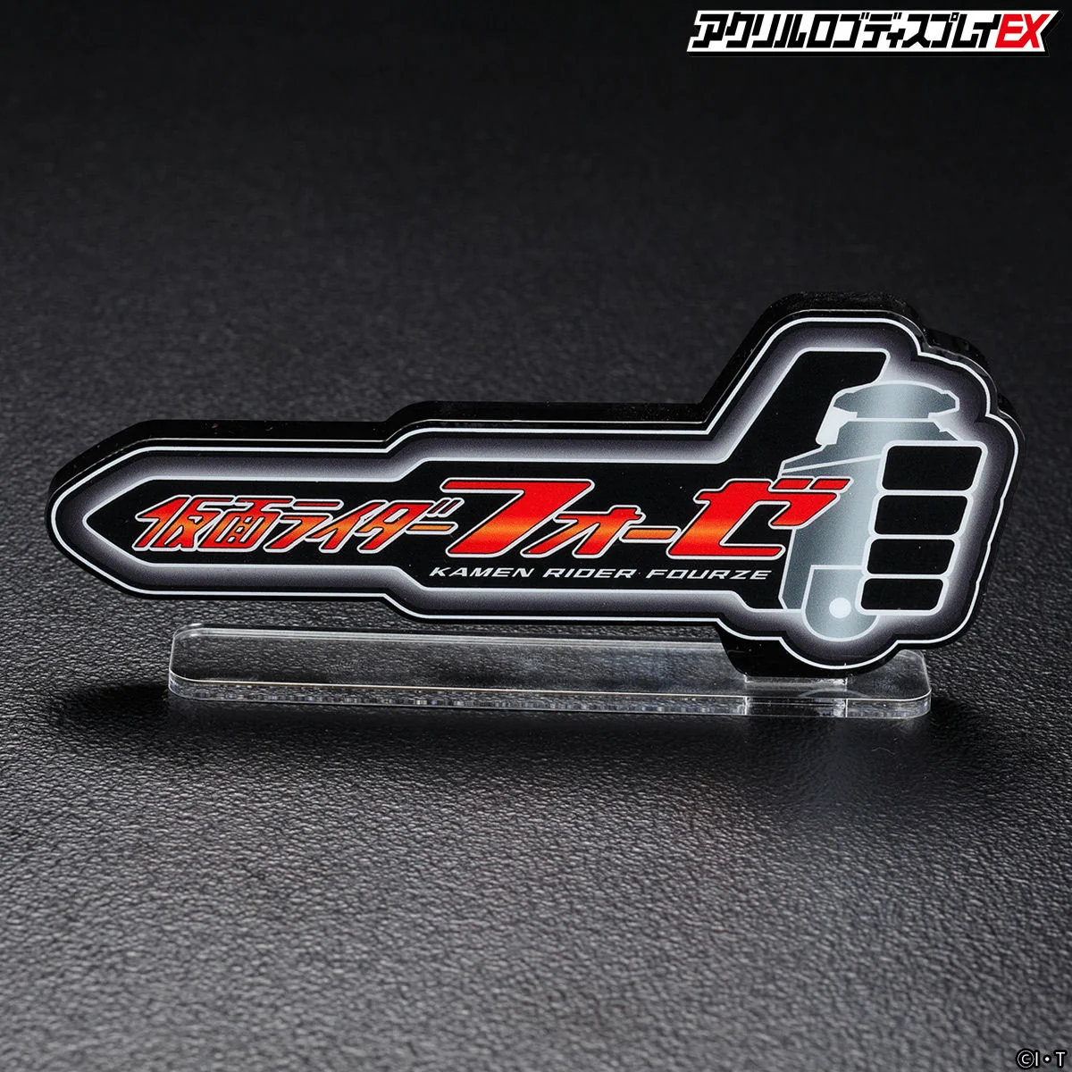 Kamen Rider Fourze Acrylic Logo Display - Image 3