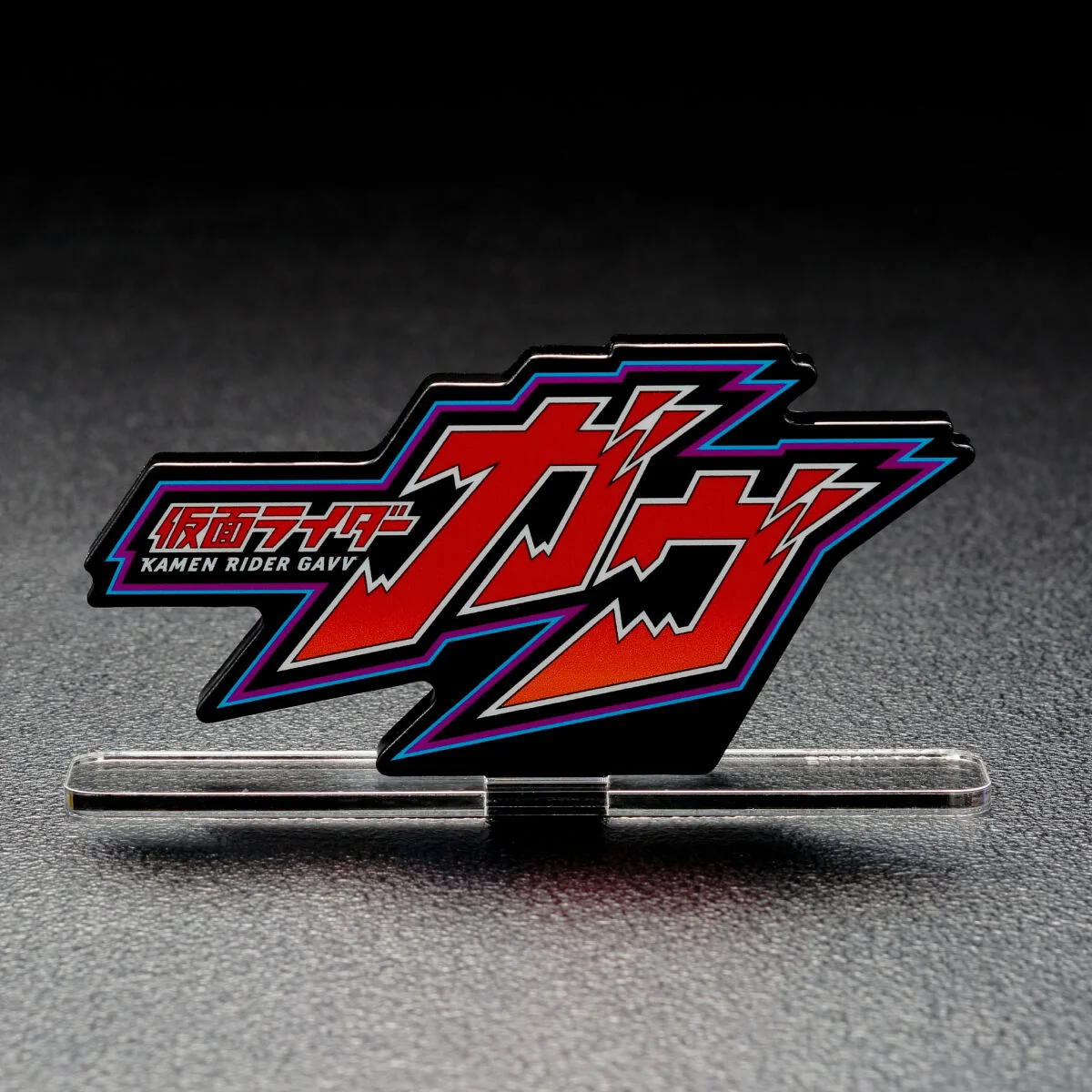 Kamen Rider Gavv Acrylic Logo Display - Image 4
