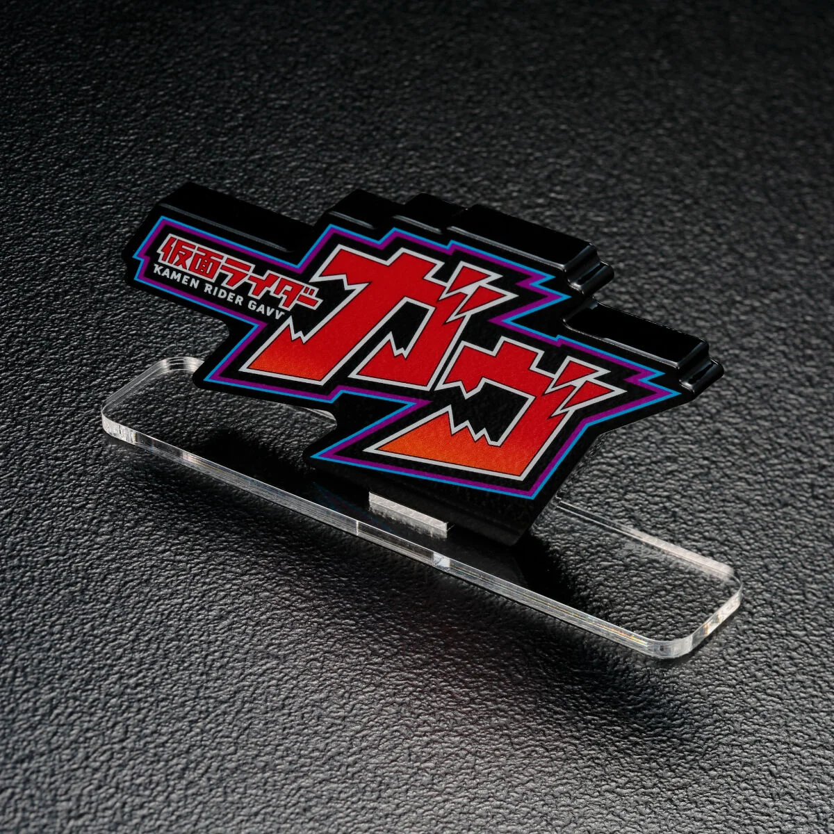 Kamen Rider Gavv Acrylic Logo Display - Image 5
