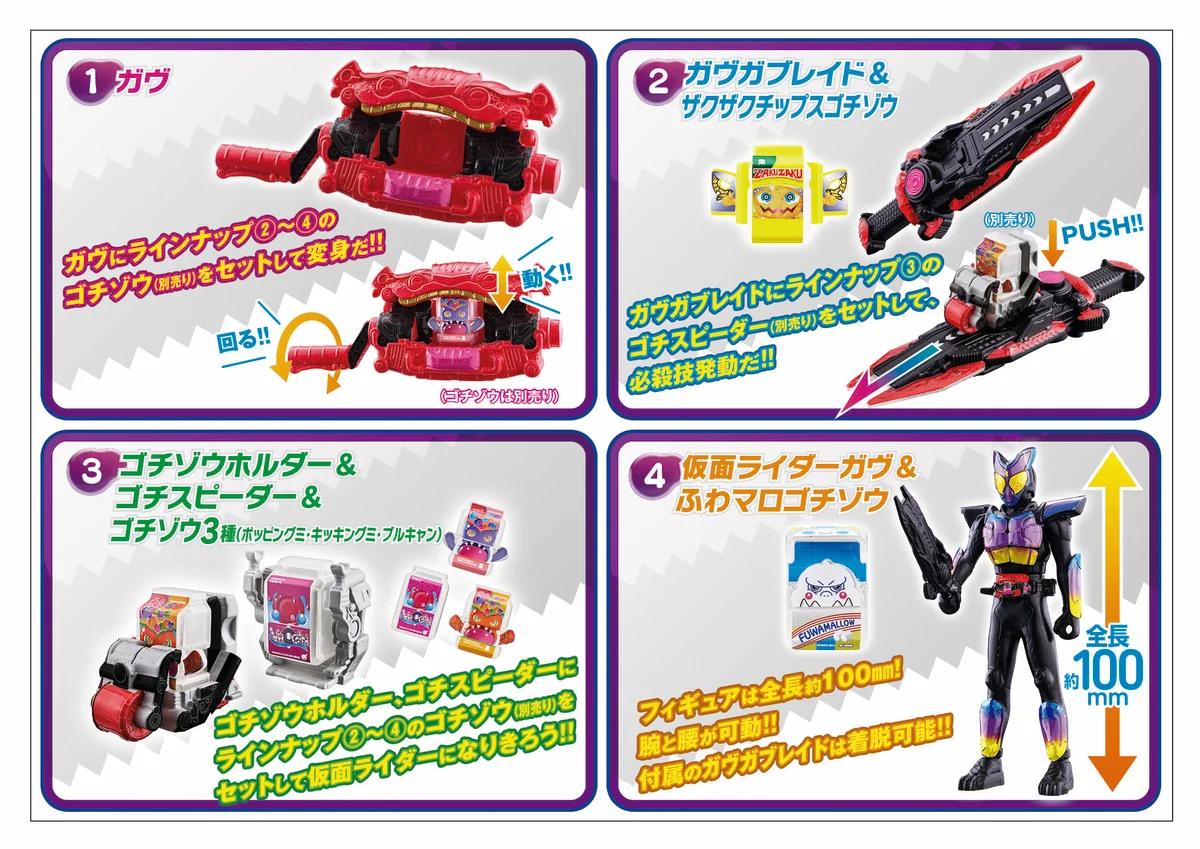 Kamen Rider Gavv Character Kit 01 - Image 6
