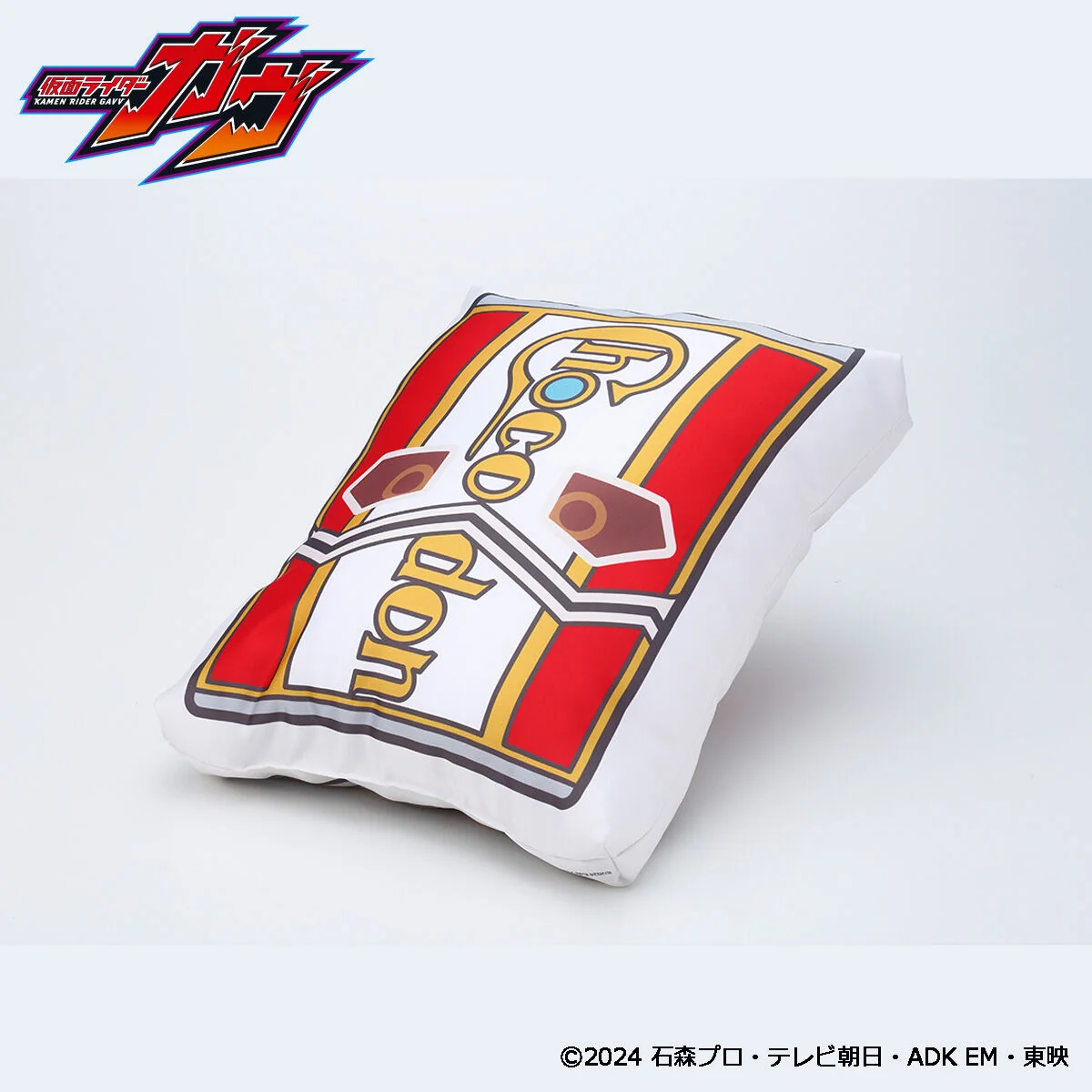 Kamen Rider Gavv Chocodon Gochizo Cushion - Image 3