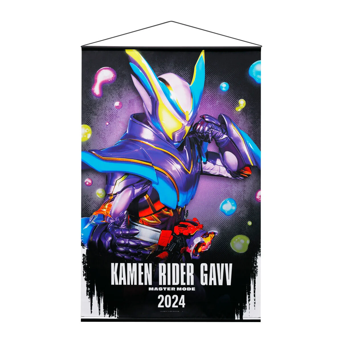 Kamen Rider Gavv Hanging Wall Tapestries - Image 3