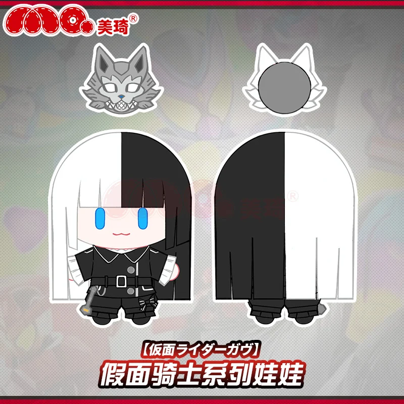 Kamen Rider Gavv Stomach Family Plush & Pendant Set - Image 3