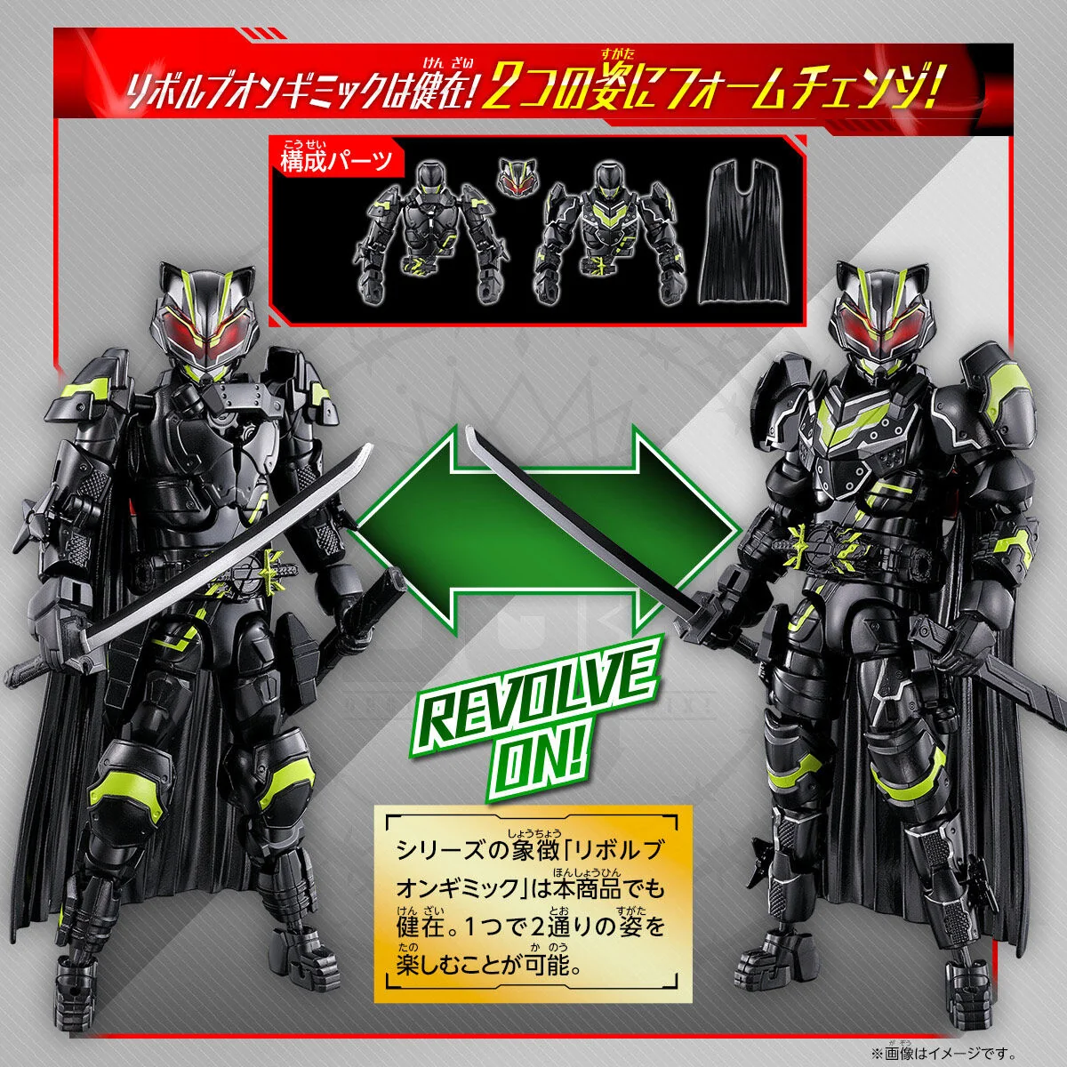 Kamen Rider Geats Revolve Change PB07 - Tycoon Bujin Sword, Nadge Sparrow, Lopo & Hakubi Set - Image 7