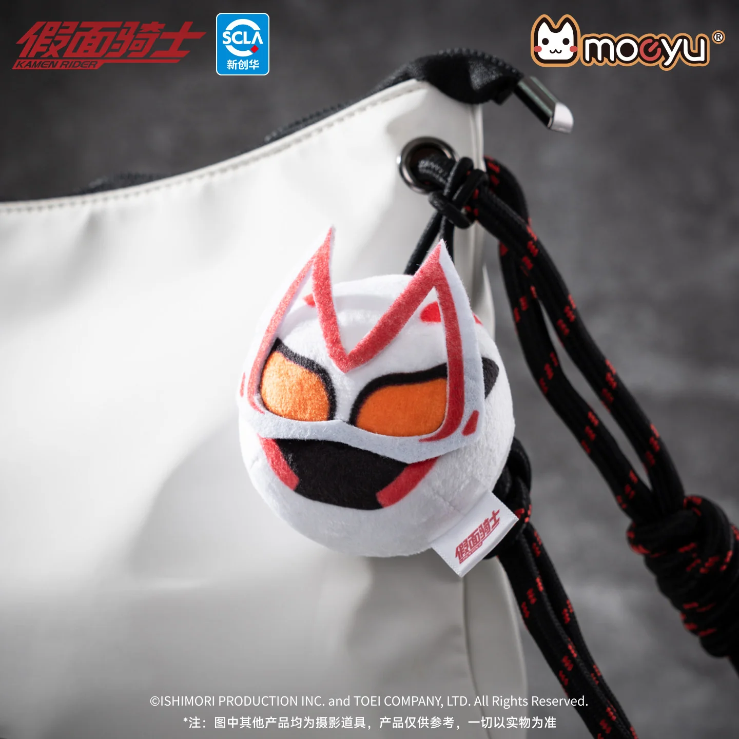 Kamen Rider Geats Shoulder Bag - Image 3