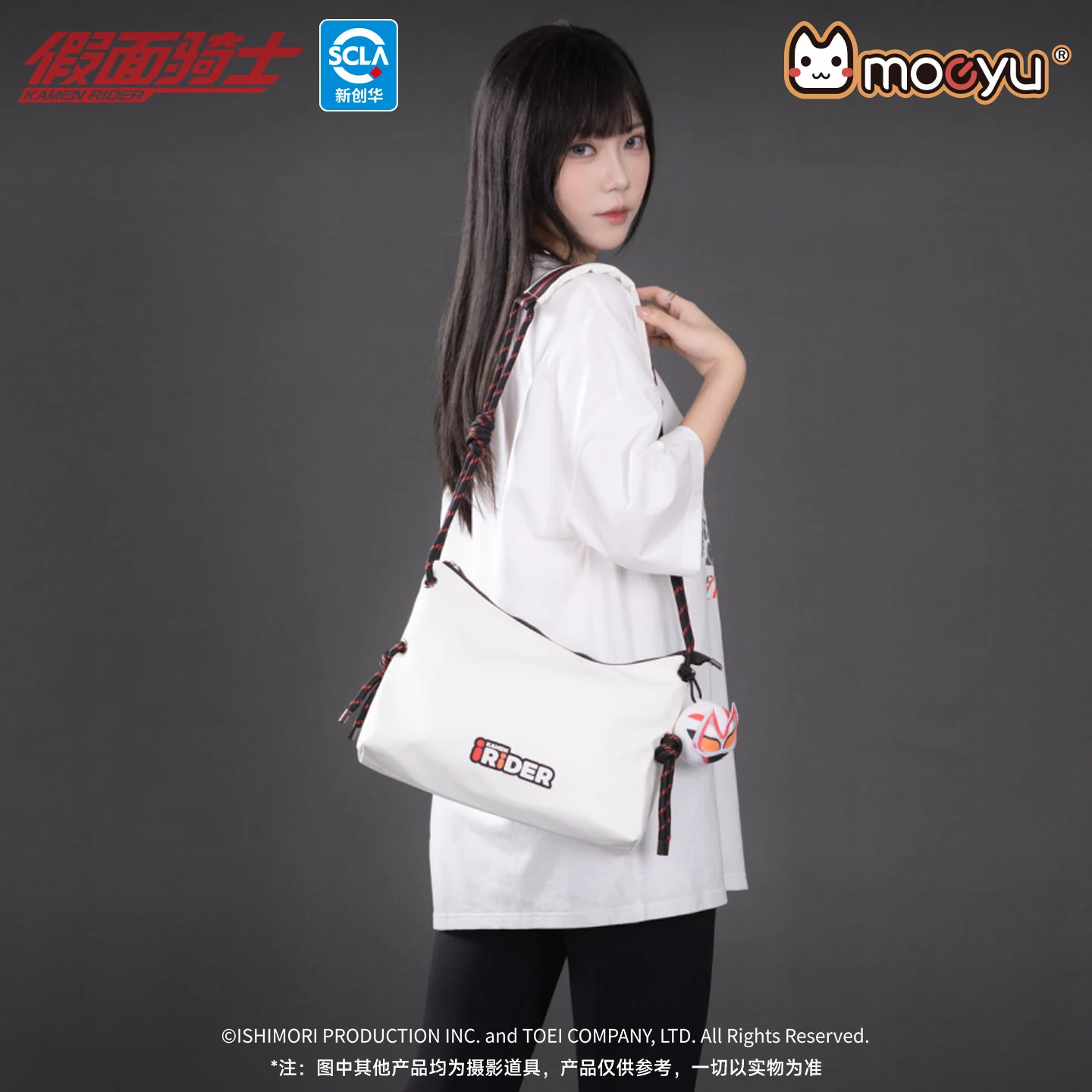 Kamen Rider Geats Shoulder Bag - Image 4